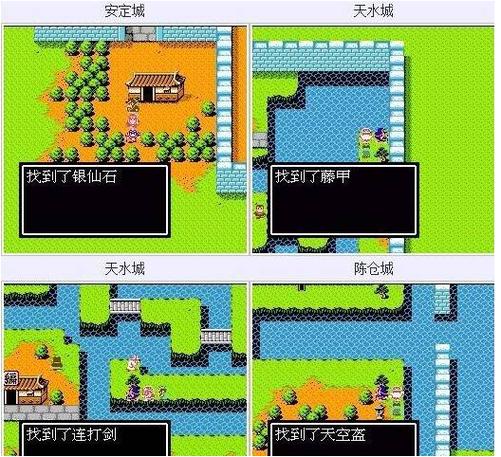 吞食天地2纪念复刻版攻略