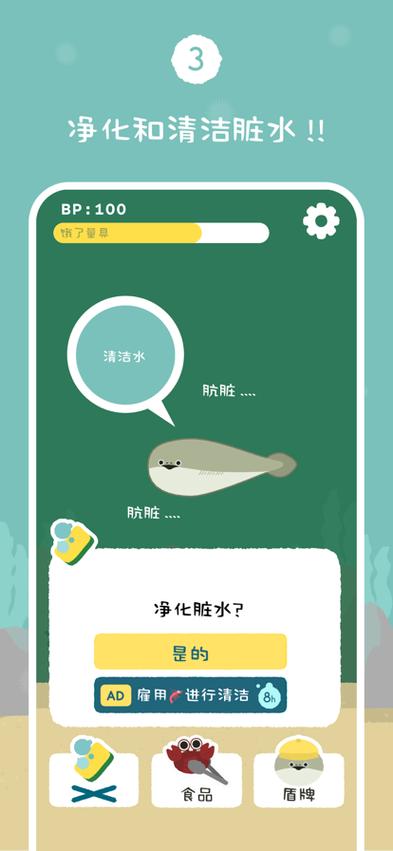虚无鱼游戏中文版