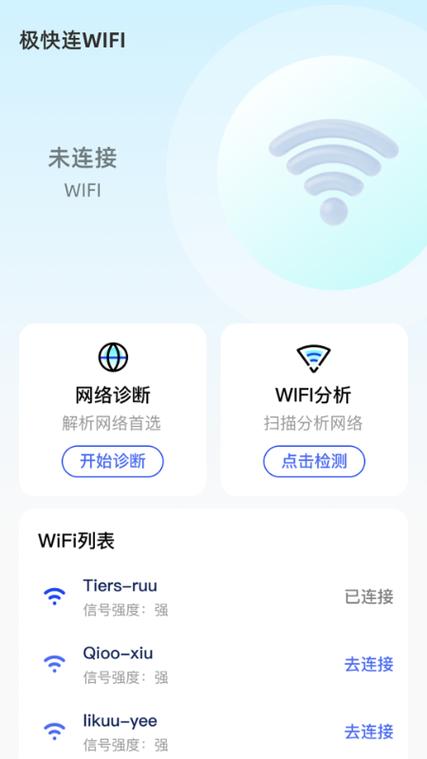 v2.0.2安卓版本最新版本更新内容截图1