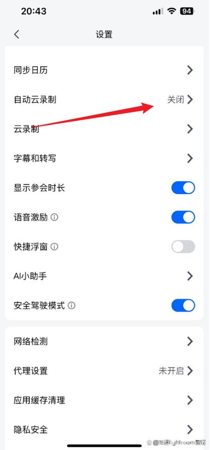 腾讯视频怎么录制视频