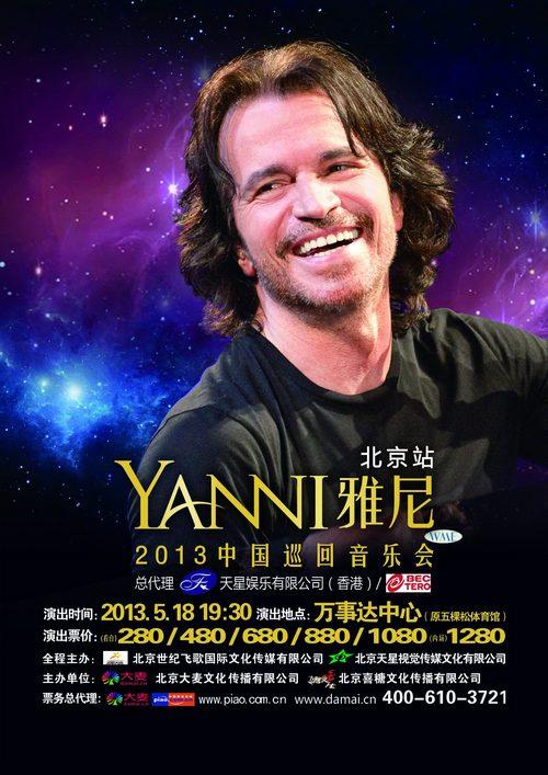 qq音乐怎么设置主题颜色