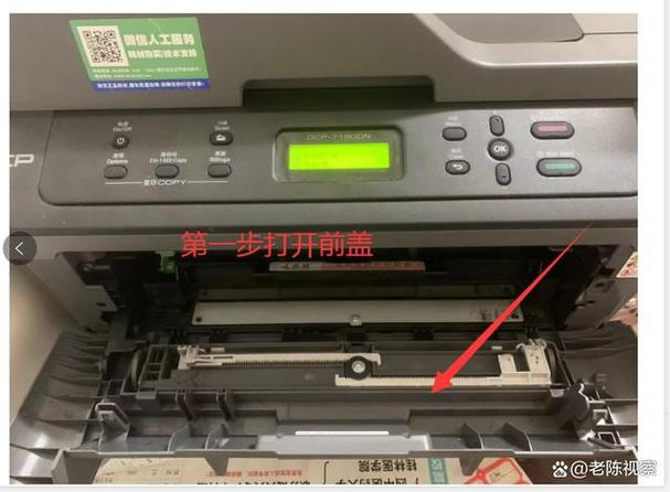 兄弟1208清零步骤图