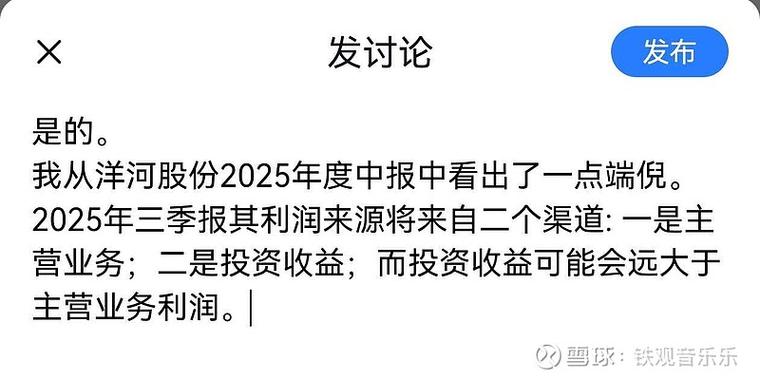 2025定期报告系统截图3