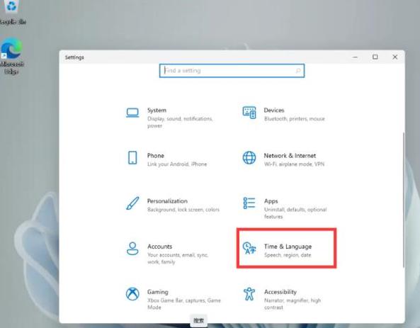 windows11输入法设置