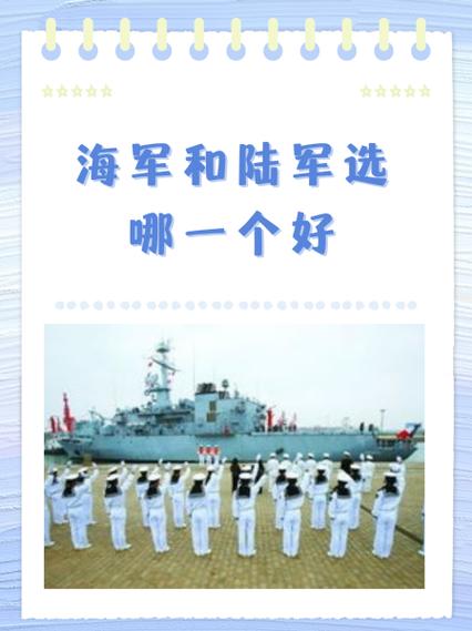 营口海军陆战队在哪
