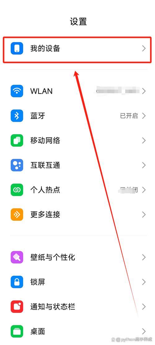 苹果手机如何删掉通话记录