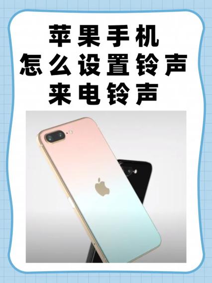 苹果11来电只响一声