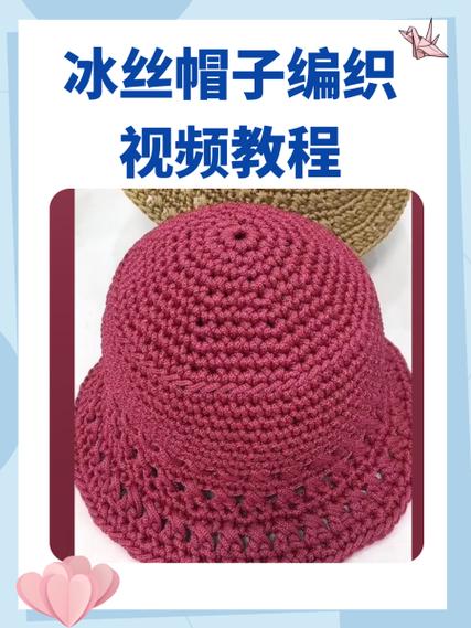 天天编织视频教程