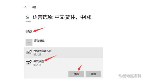 笔记本电脑输入怎么转换截图3