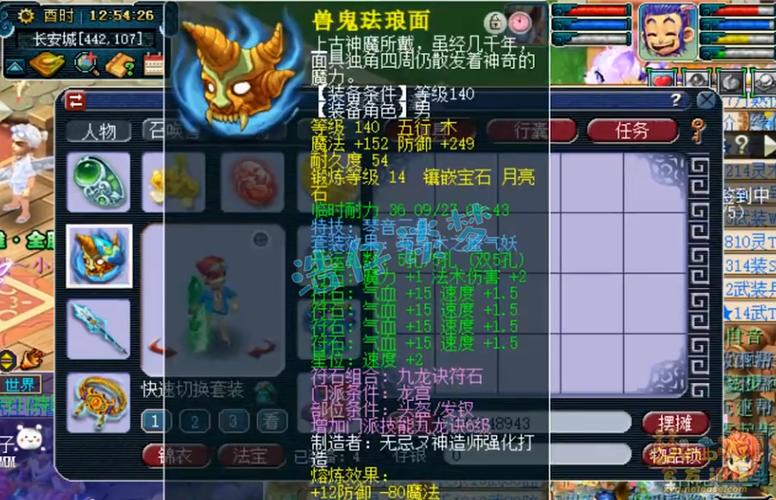 175龙宫卖符能回本吗