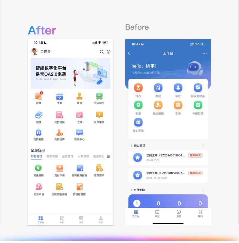 doro辅助官网入口截图1