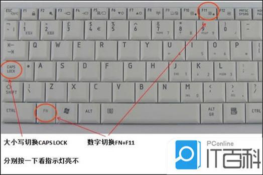 二合一键盘没反应,按键盘没反应