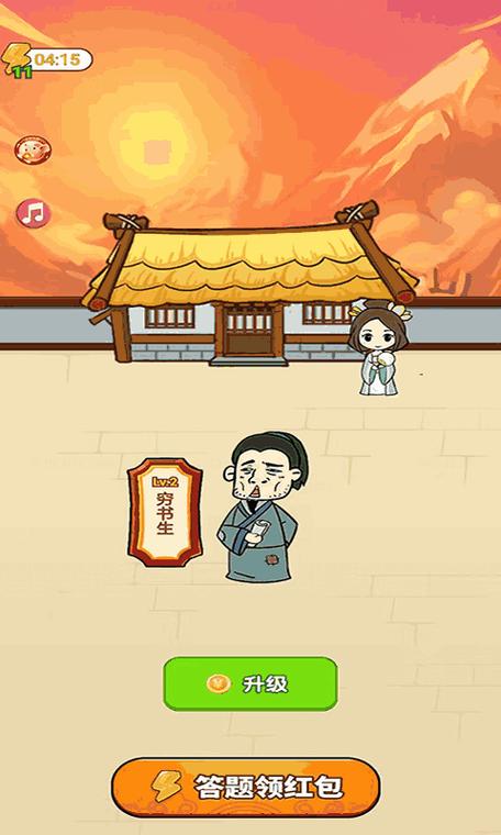 答题大赢家 答题大赢家