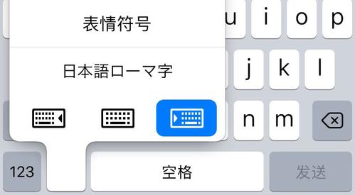 苹果自带键盘颜文字 苹果自带键盘颜文字
