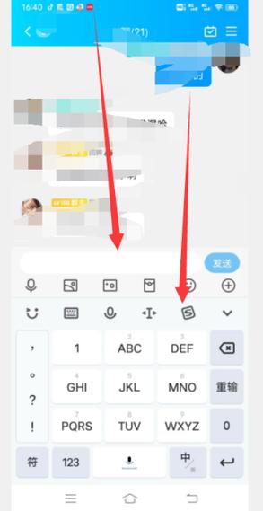 小米手机剪贴板在哪截图2