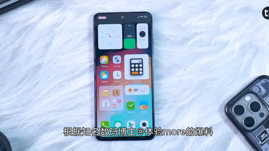 小米手机剪贴板在哪截图3