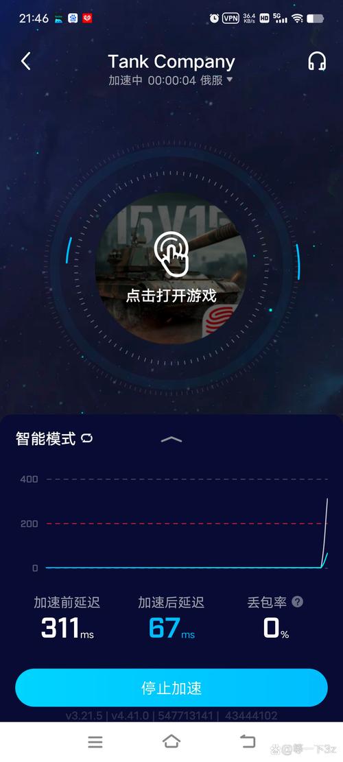 怎么搞7723诺亚安装器apk截图3