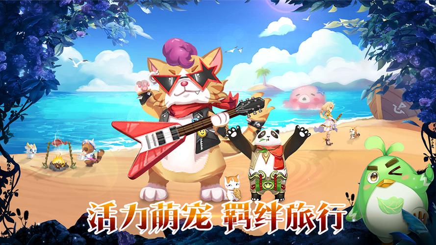 驯龙物语官方网站