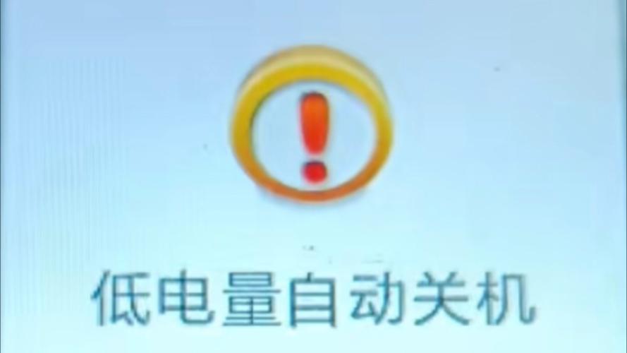 苹果手表充满电手机不提示