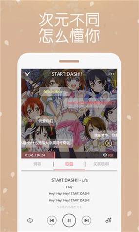 幻音音乐最新版本更新内容最新版截图1