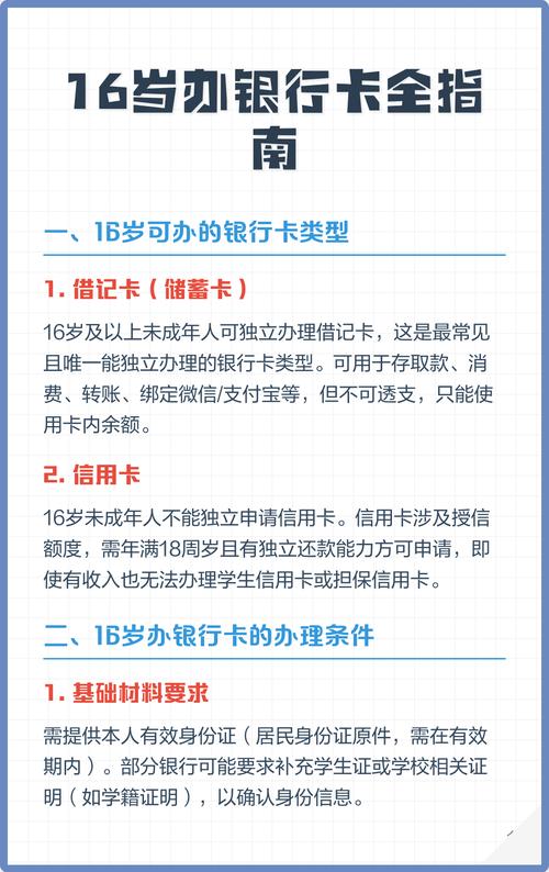 银行卡冻结办新卡会再冻结吗