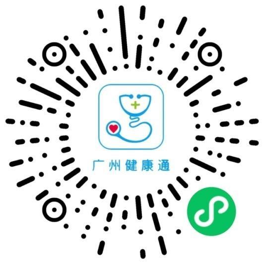 长沙南湖医院靠谱吗