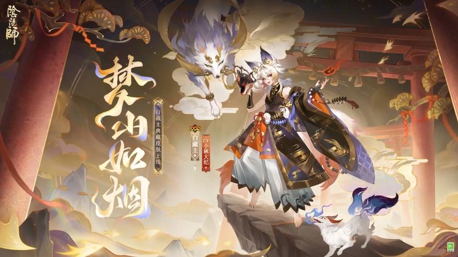 白藏主6号位带什么