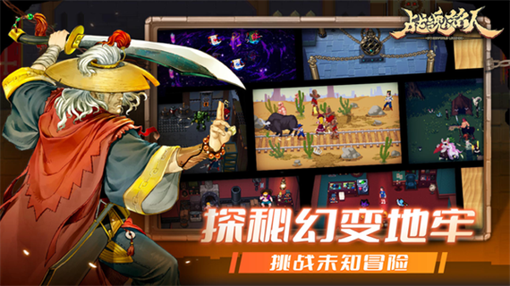 战魂铭人内置功能菜单破解版无邪截图2