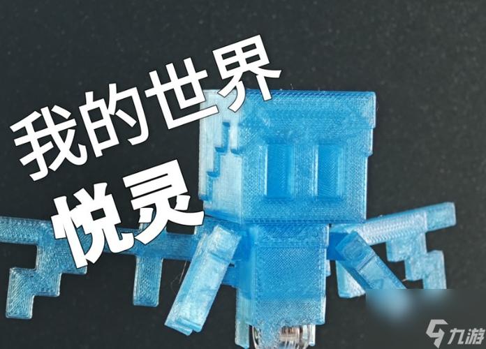 驯服悦灵需要驯服多久
