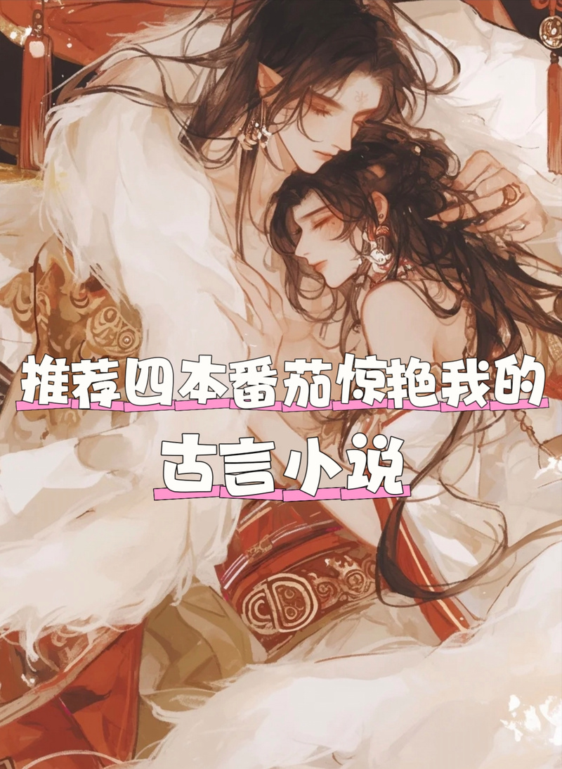 陈小椰陈勇小椰子原著小说