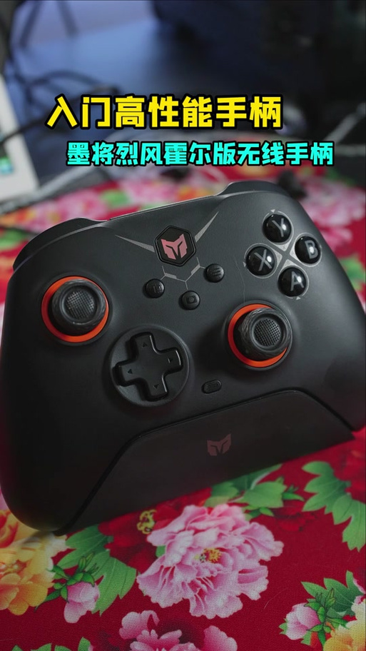 烈风2手柄怎么设置映射模式截图2