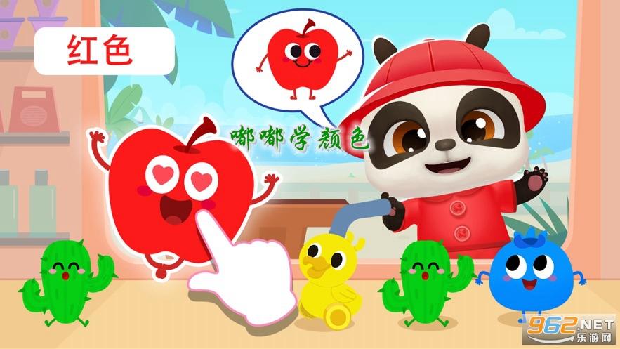 嘟嘟动漫网app下载截图1