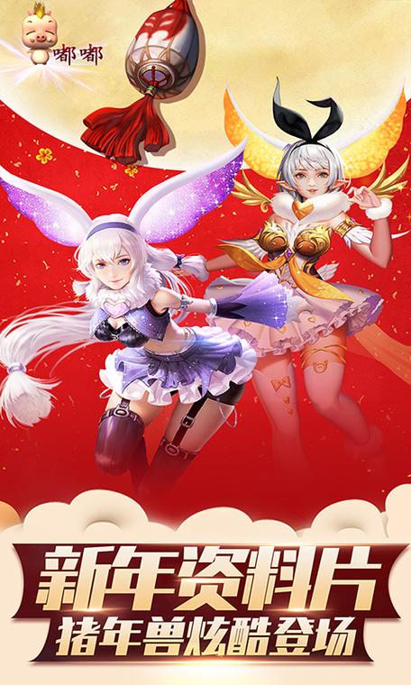 嘟嘟动漫网app下载截图2