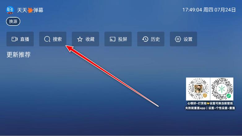 翠花APP下载安装最新版本更新内容截图1