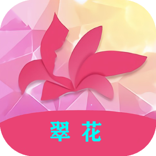 翠花APP下载安装最新版本更新内容截图2