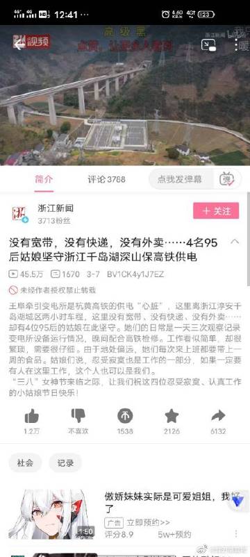 翠花APP下载安装最新版本更新内容截图3