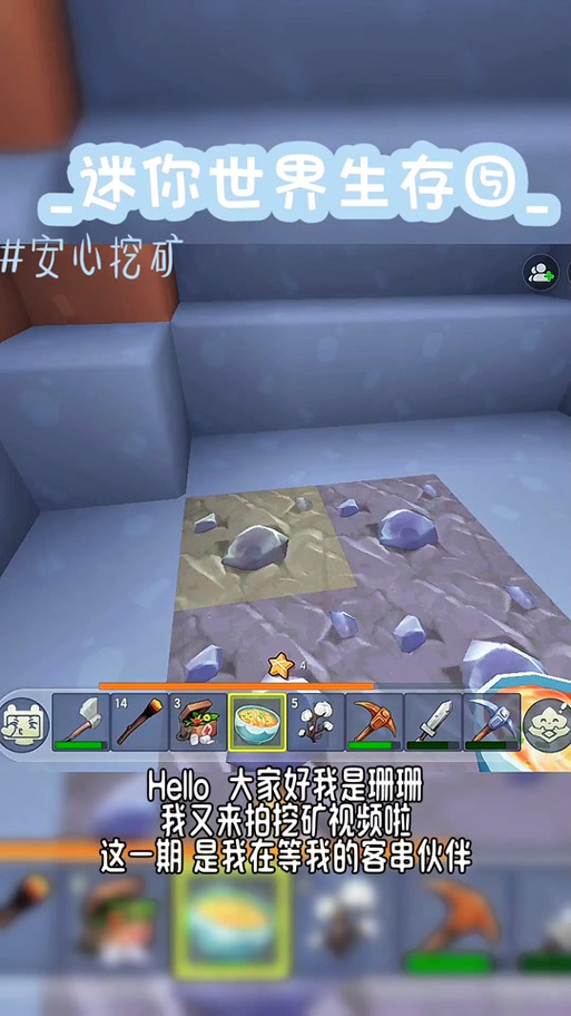 迷你世界铝合金搞怎么做