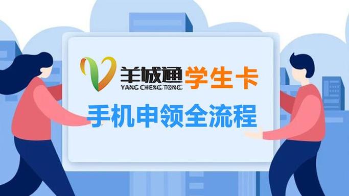 学生卡打折多少 学生卡打折多少