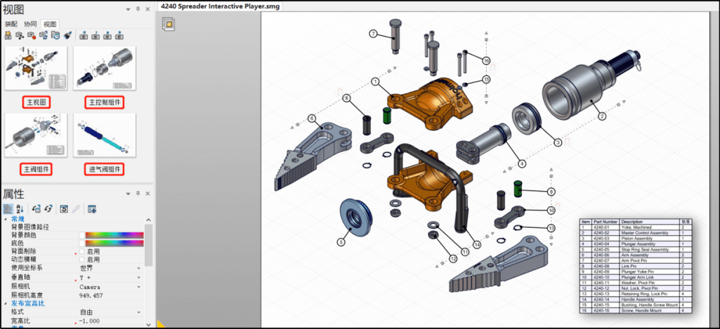 solidworks composer