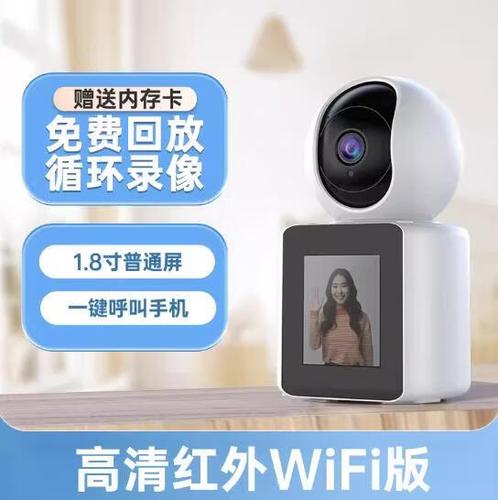 摄像头连着手机能保存几天