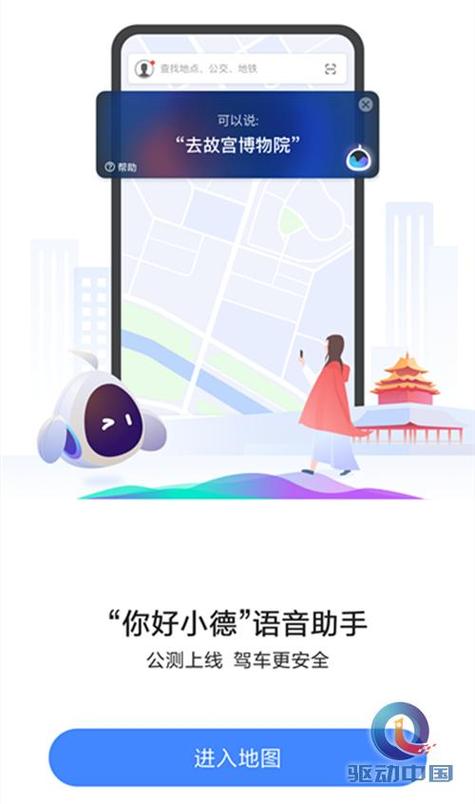qq语音在哪里打开