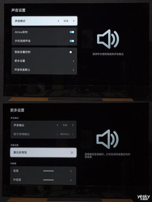 创维电视调音量