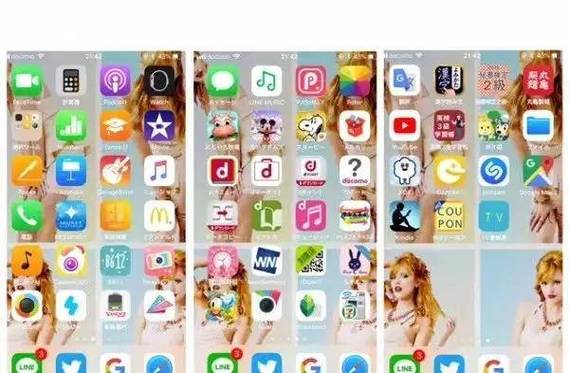 日本聊天软件叫什么名截图3