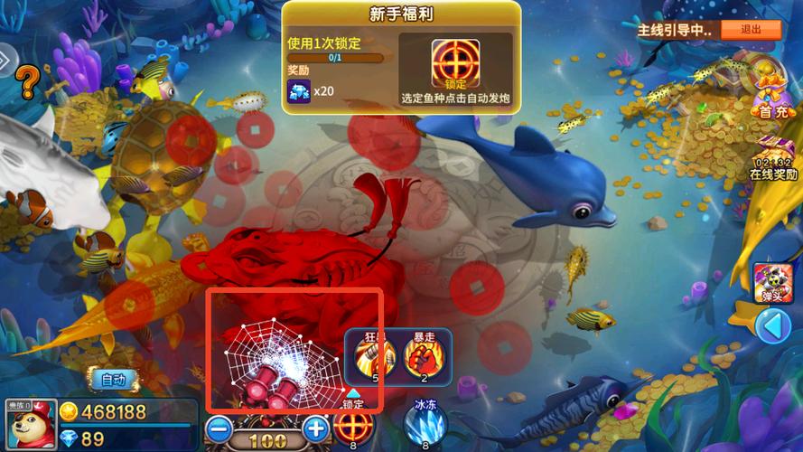小玛丽捕鱼2025最新版