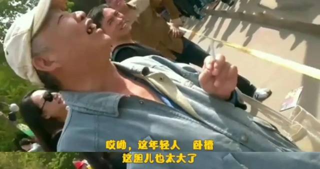 卧槽人啥意思