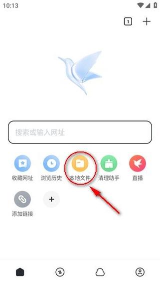 ios怎么下载迅雷app