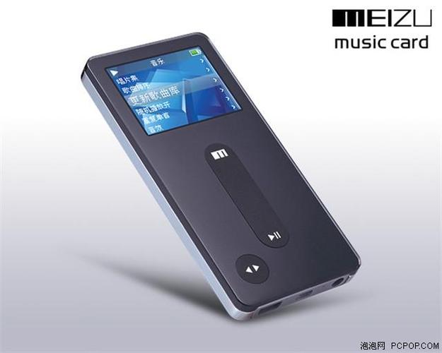 魅族mp3怎么连接电脑