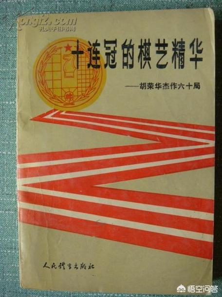 旧版本中国象棋 旧版本中国象棋