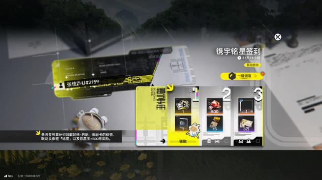 方舟生存进化能量元素mod