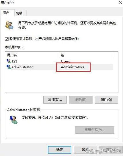 win10管理员账户改名 win10管理员账户改名